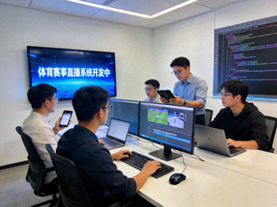 开云(kaiyun)技术研发团队工作场景 - 工程师开发体育赛事直播系统