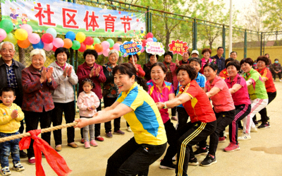 社区体育节活动现场 - 居民参与拔河比赛的欢乐场面