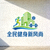 全民健身新风尚网站Logo - 社区体育与健康生活图标
