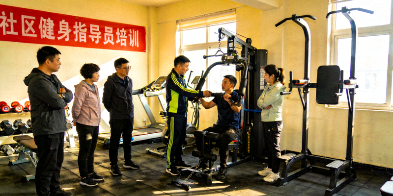 社区健身指导员培训现场 - 专业人员学习健身器材使用与教学