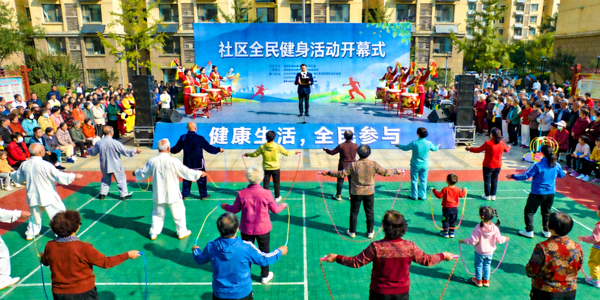 全民健身热潮下社区举办的大型健身活动开幕式 - 居民积极参与