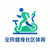 全民健身社区体育设施网站Logo - 健康运动图标