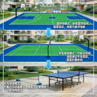 社区多功能运动场设计方案 - 展示不同运动模式切换示意图