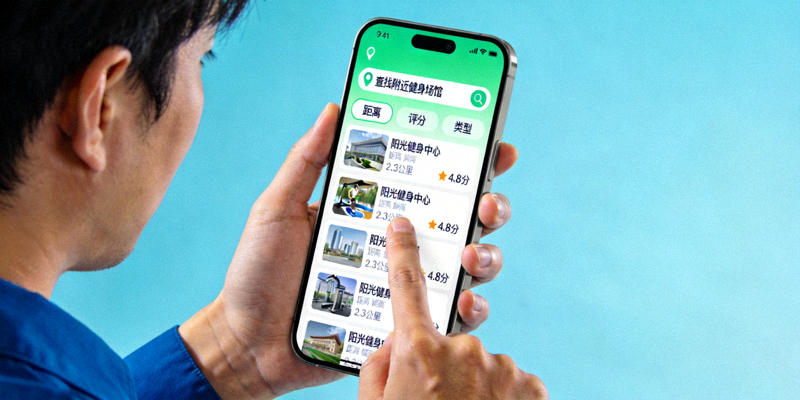 市民使用手机APP查找附近健身场馆 - 数字化健身服务平台界面