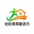 社区体育新活力官方网站Logo - 倡导健康美好生活