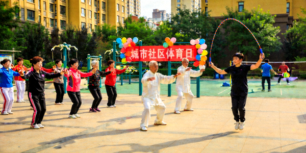 城市社区体育日活动现场 - 居民参与各类健身活动