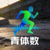 青少年体育培训数字化平台Logo - 代表科技与运动的结合