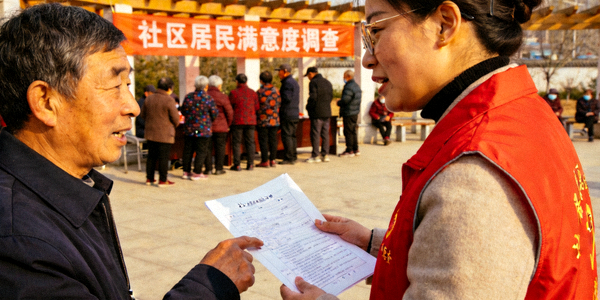 社区居民满意度调查现场 - 工作人员与居民交流