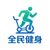 社区体育设施升级网站Logo - 全民健身标志