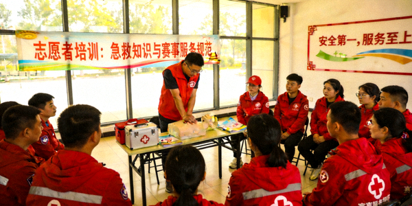 志愿者培训现场 - 学习急救知识与赛事服务规范