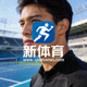 新体育官方网站页脚Logo标识